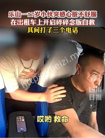 出租车司机惹怒玉帝